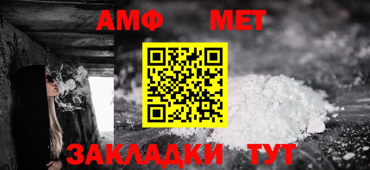 Амфетамин 97% Кохма