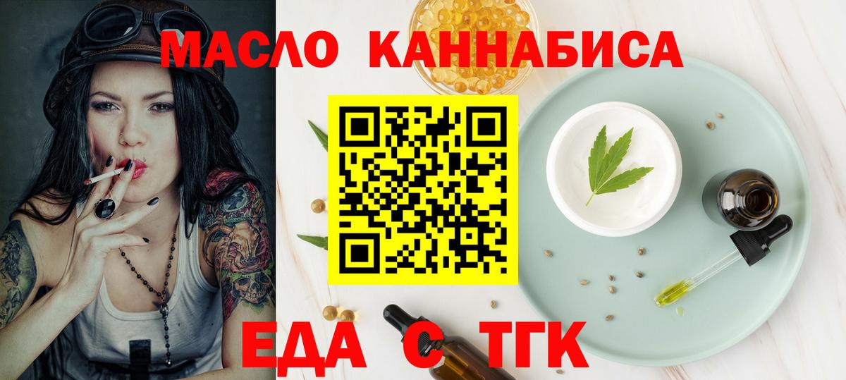 Кохма  Canna-Cookies марихуана  Вход с VPN 