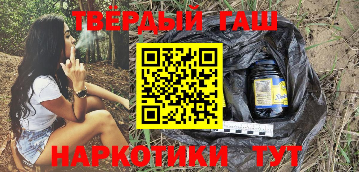 ГАШ  Гашиш ice o lator  Кохма  Вход с VPN  Гашиш ice o lator 