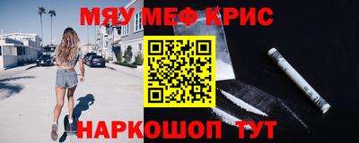 альфа пвп Канаш