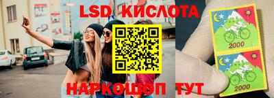 мяу мяу кристалл Камышлов