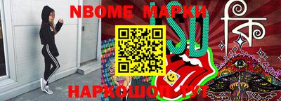 альфа пвп Канаш