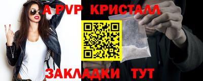 амф Кандалакша