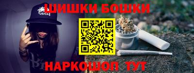 мяу мяу кристалл Камышлов