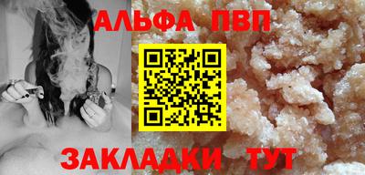 мяу мяу кристалл Камышлов