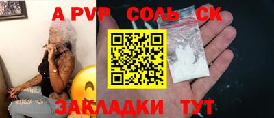 меф VHQ Ипатово