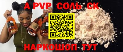 амф Кандалакша