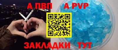амф Кандалакша