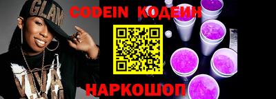 мяу мяу кристалл Камышлов