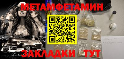 амф Кандалакша