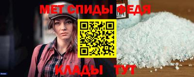 мяу мяу кристалл Камышлов