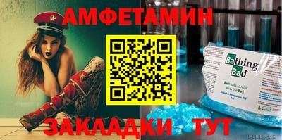 мяу мяу кристалл Камышлов
