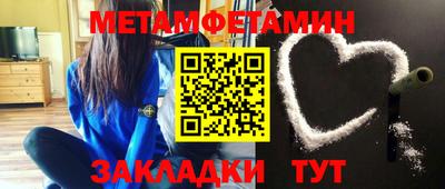 мяу мяу кристалл Камышлов