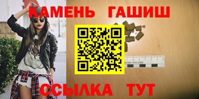 мяу мяу кристалл Камышлов