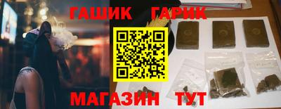 альфа пвп Канаш