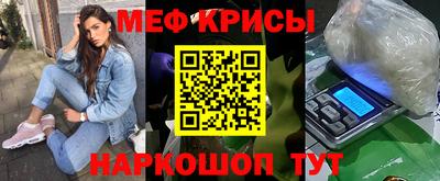 альфа пвп Канаш