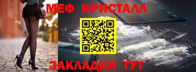 альфа пвп Канаш