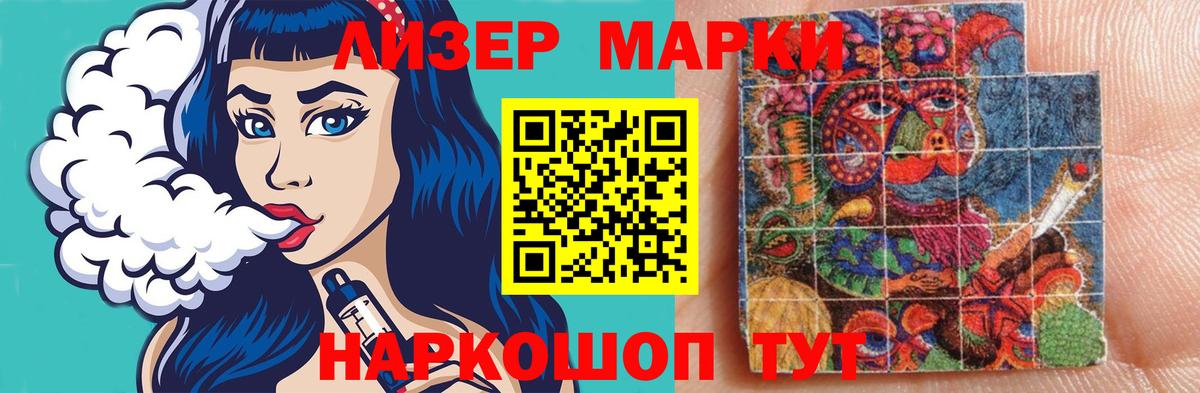 Лсд 25 экстази кислота  ЛСД экстази ecstasy  Вход с VPN  Кохма 