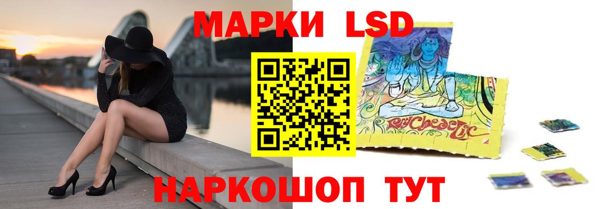ЛСД экстази кислота Кохма