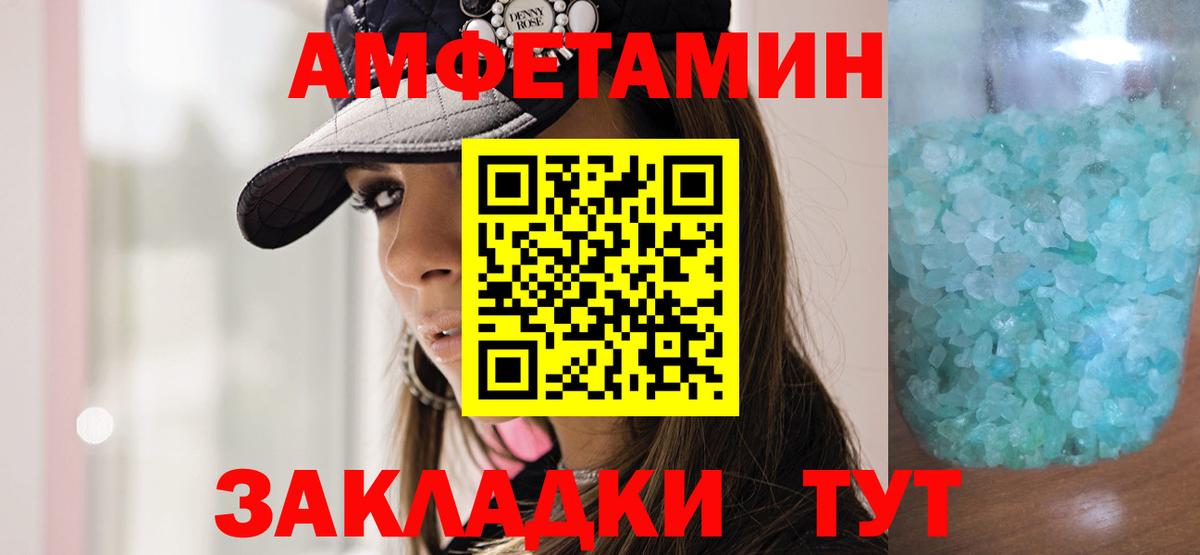 МЕТАМФЕТАМИН Methamphetamine  Вход с VPN  Кохма  МЕТАМФЕТАМИН Methamphetamine 