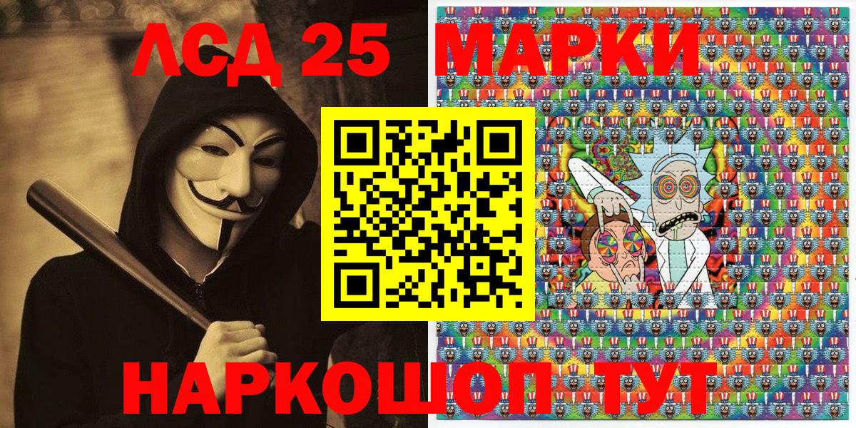 Марки N-bome 1,8мг Кохма