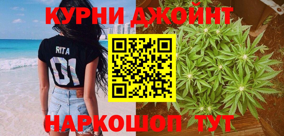 Бошки марихуана Ganja  МАРИХУАНА планчик  Вход с VPN  Конопля планчик  Кохма 